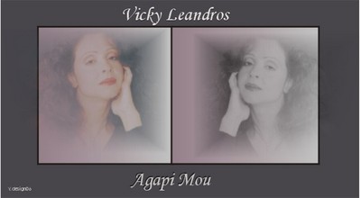 A gapi mou